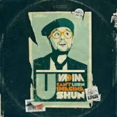 U Can't Lurn Imaginashun — DJ Vadim