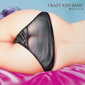 好きなんだよ — Crazy Ken Band