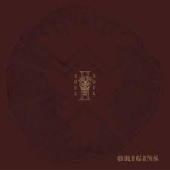 Origins — Soul II Soul