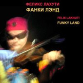 Funky Land — Felix Lahuti