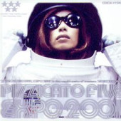 Expo 2001 — Pizzicato Five