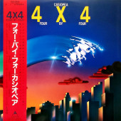 4 X 4 (Four By Four) — Casiopea
