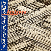 Cross Point — Casiopea
