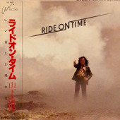 Ride On Time — Tatsuro Yamashita