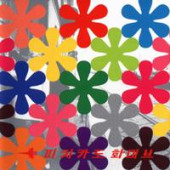 Remix Album: Happy End Of You — Pizzicato Five