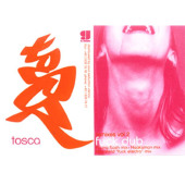 Fuck Dub Remixes, vol. 2 — Tosca
